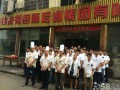 哪里有学做热干面的地方 哪里有热干面学
