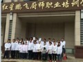 哪里有学做麻辣烫的地方 麻辣烫技术培训
