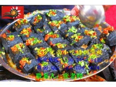 长沙臭豆腐小吃培训