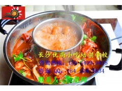 长沙火锅技术培训