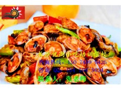 长沙开心花甲小吃学费多少