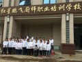 哪里学的钱粮湖土鸭技术最正宗钱粮湖土鸭培训