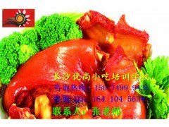 湖南猪脚饭技术培训学校