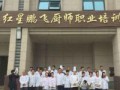 常德哪里有豆浆技术培训学校