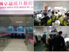 松岗CNC编程培训，好培训，只为好就