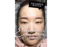 学习上海半永久培训闵行韩式半永久