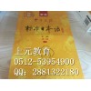 太仓暑假日语培训在哪 暑假学日语在哪 日语暑假班培训机构