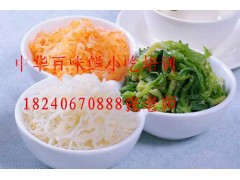 浏阳蒸菜培训选哪家河南学蒸菜的做