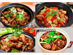 烤冷面培训班， 正宗东北烤冷面 ， 