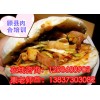 华夏美味炉打烧饼培训班 正宗顾县肉合和面培训