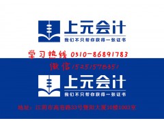 关于营改增这些办税常识你要知道 江