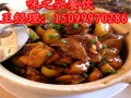 广州鸡煲王培训，哪里学做鸡煲王