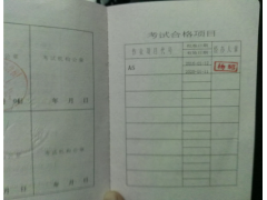 电梯机械电气安装维修