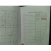 电梯机械电气安装维修