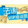 杭州法语培训_在法语教学中引入“体”的概念