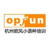 杭州西班牙语培训_西班牙留学怎么实习