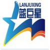 杭州夏令营_2016绿野童军7天军事体验营