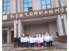 台湾摇滚烤鸡技术培训   台湾哪里有