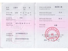 宁波高级美容师培训咨询 宁波美容师