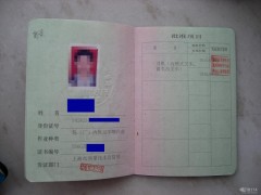 宁波叉车上岗证培训咨询 宁波叉车操