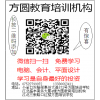 学电脑哪里好