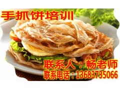 晋中学习千里香混沌手抓饼砂锅土豆