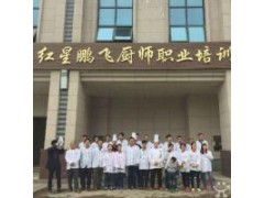 武汉培训学汉堡炸鸡的地方