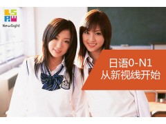去日本留学的童鞋？怎能不了解日本
