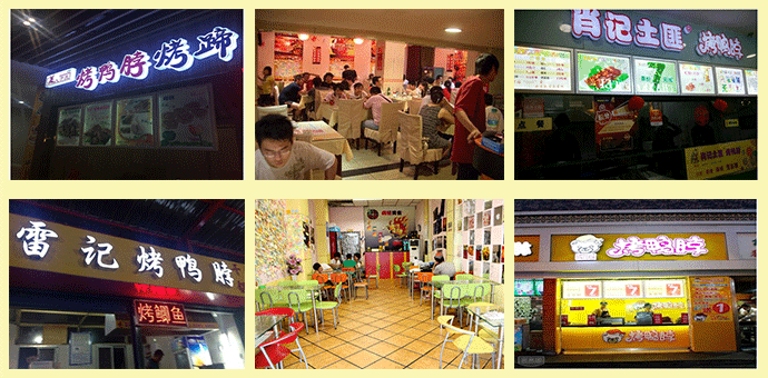 5江南香烤鸭脖培训.png 5江南香烤鸭脖培训.png