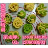 特色杂粮紫薯馒头技术传授 大同蔬菜馒头做法培训