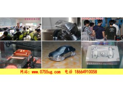 深圳宝安UG编程培训，cnc电脑锣异常