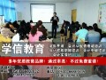 无锡会计证培训班到锡山区东亭会计培训学校