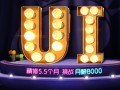 上海非凡学院UI设计培训怎么样