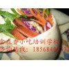 传授盖浇饭全套技术 山东盖浇饭做法培训 盒饭技术常年招生