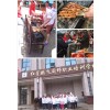 烧烤技术哪里教的好