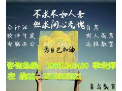 2016常州成人学历  常州专升本报名 