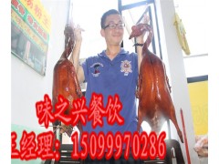 烧腊培训哪家好评，在哪里学烧腊的