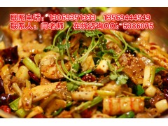 怎么做出麻辣鲜香麻辣香锅正宗口味