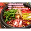 啤酒鸭火锅培训衡水火锅培训滋补鸭火锅培训