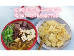 扁粉菜培训 扁粉菜的配方 扁粉菜培