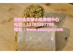 凉皮培训 裹凉皮培训 食在香小吃培