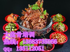 郑州狼人传说大盆骨加盟专业传授骨