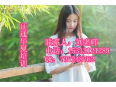 泉州挖掘机铲车在哪里报名，施工员