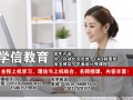 想开网店但是没有经验，无锡这边哪里有网店培训班