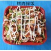 德州烤肉拌饭技术培训，济南土耳其烤肉加盟
