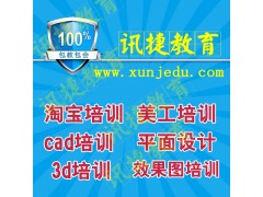 苏州Proe培训苏州机械CAD培训