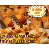 正宗蛋糕培训班 获嘉西点烘焙技术加盟 苏式月饼培训