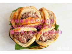 河涧驴肉火烧多少钱学驴肉火烧做法