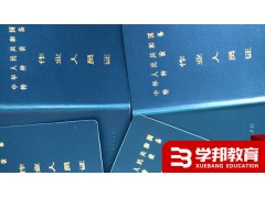 西安质监局叉车司机司炉工电梯司机