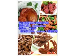 许昌哪里学周黑夜做法配方大料卤制